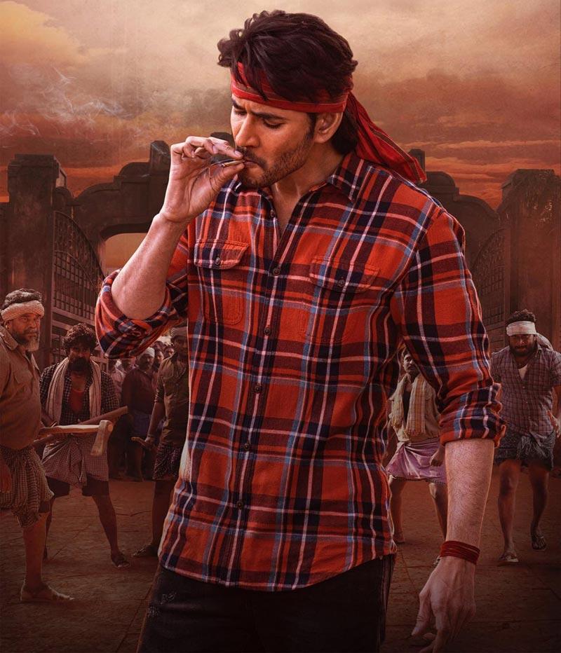 Mahesh Role To Surprise In Guntur Kaaram