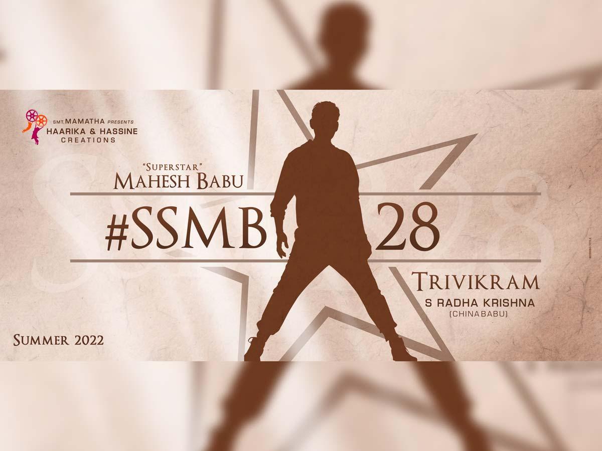 Finally, Mahesh-Trivikram Team Up For SSMB28