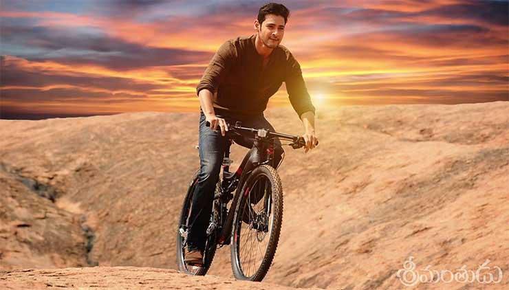 Pay a Little, Get Mahesh's Favourite Vehicle