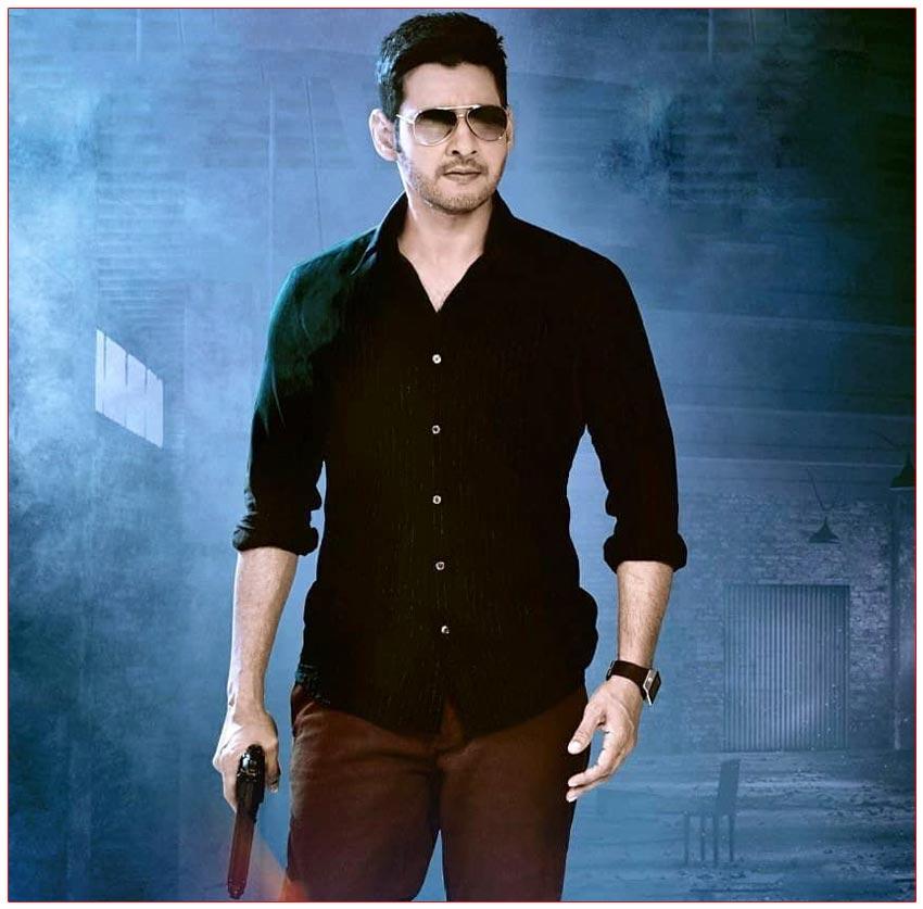 Mahesh Babu As Powerful Gangster