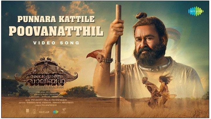Malaikottai Vaaliban First Song Impresses