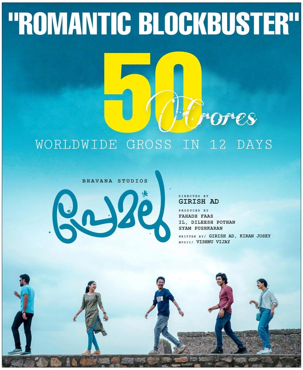 Malayalam Blockbuster Premalu Box Office Collection