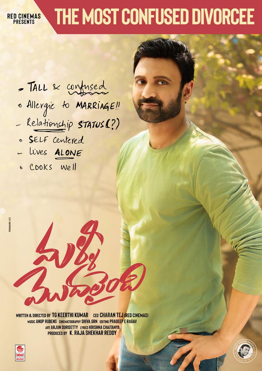 Sumanth playing this role in Malli Modalaindi