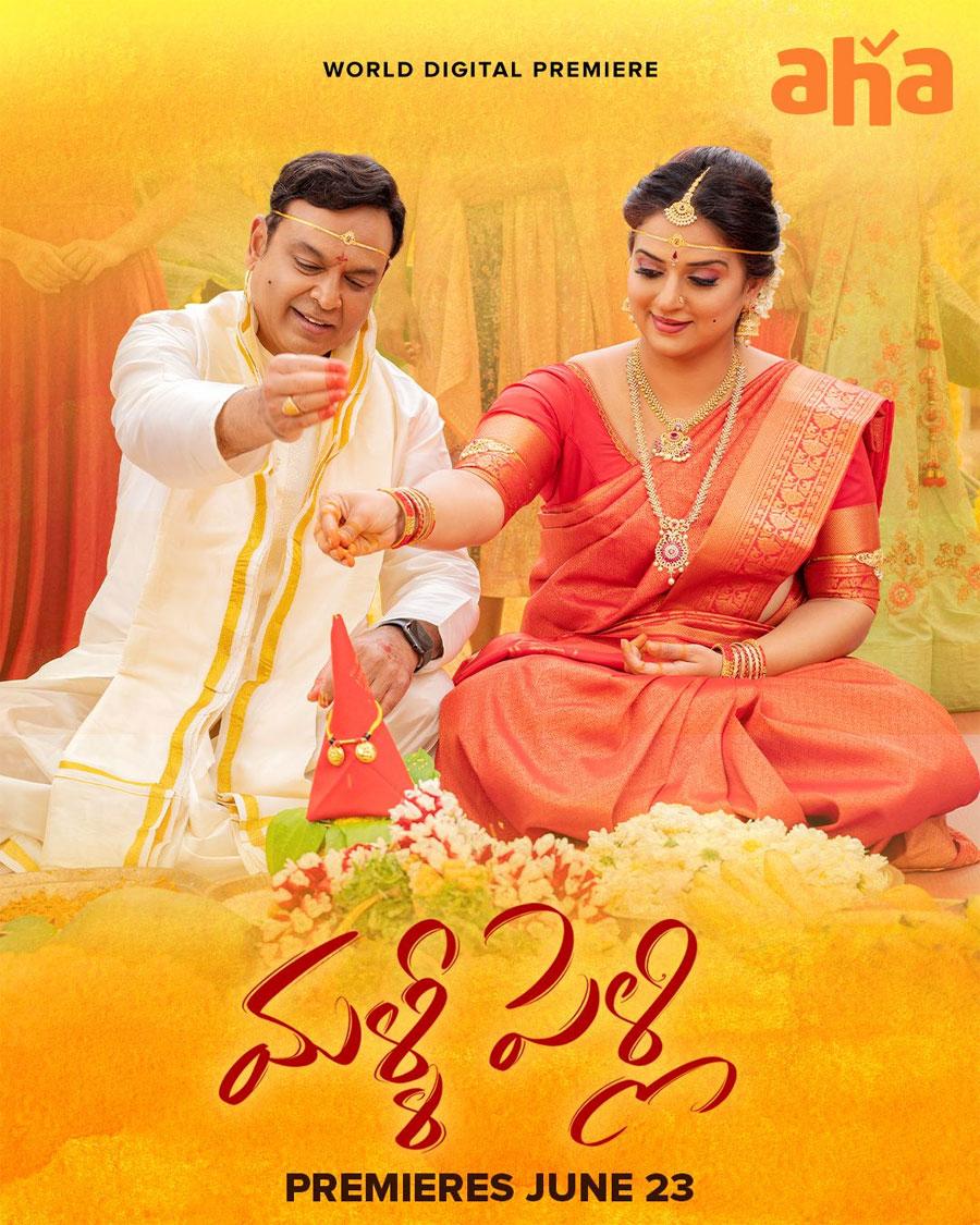 Watch Malli Pelli - A Tale of Love and Second Chances on aha