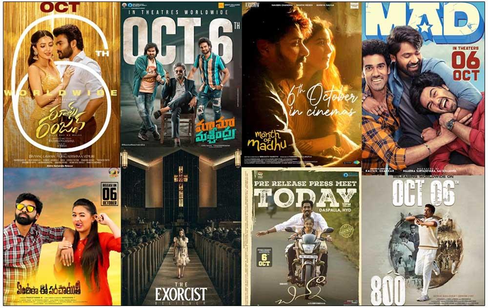 Today Reviews: Mama Mascheendra, Rules Ranjann, Mad and others