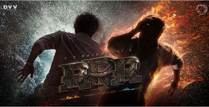RRR: Mammoth Task to Beat Charan's Intro