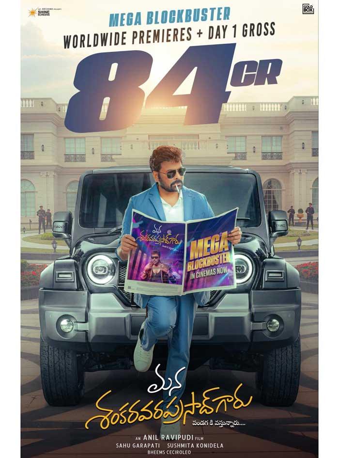 Chiranjeevi Mana Shankara Vara Prasad Garu Breaks Records
