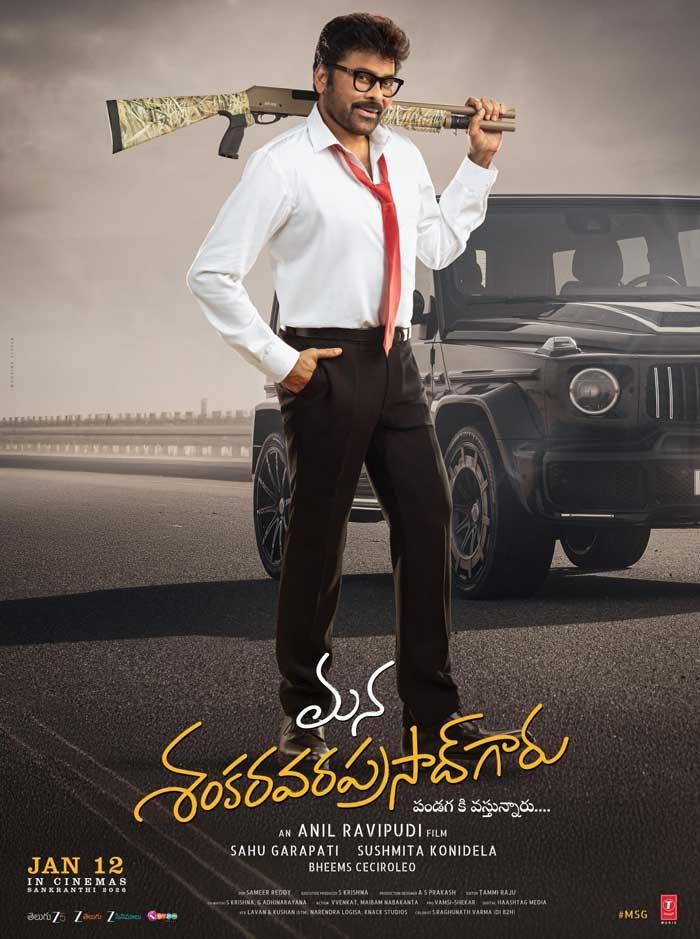 All set for Mana Shankara Vara Prasad Garu premiers