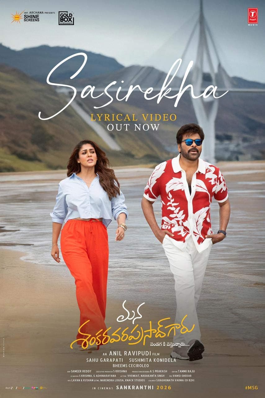 Mana Shankara Vara Prasad Garu Second Song Sasirekha Is Out Now