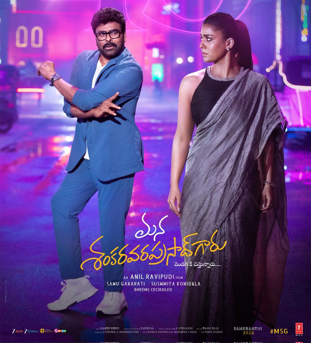 Mana Shankara Varaprasad Prasad Garu First Single Top The Charts