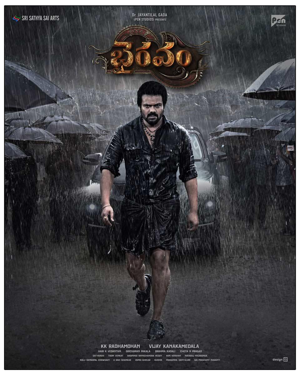 Manchu Manoj powerful comeback with Bhairavam