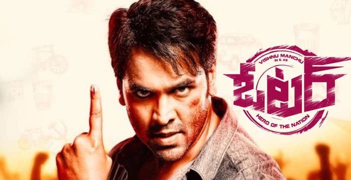 Manchu Hero's Humiliating Flop!