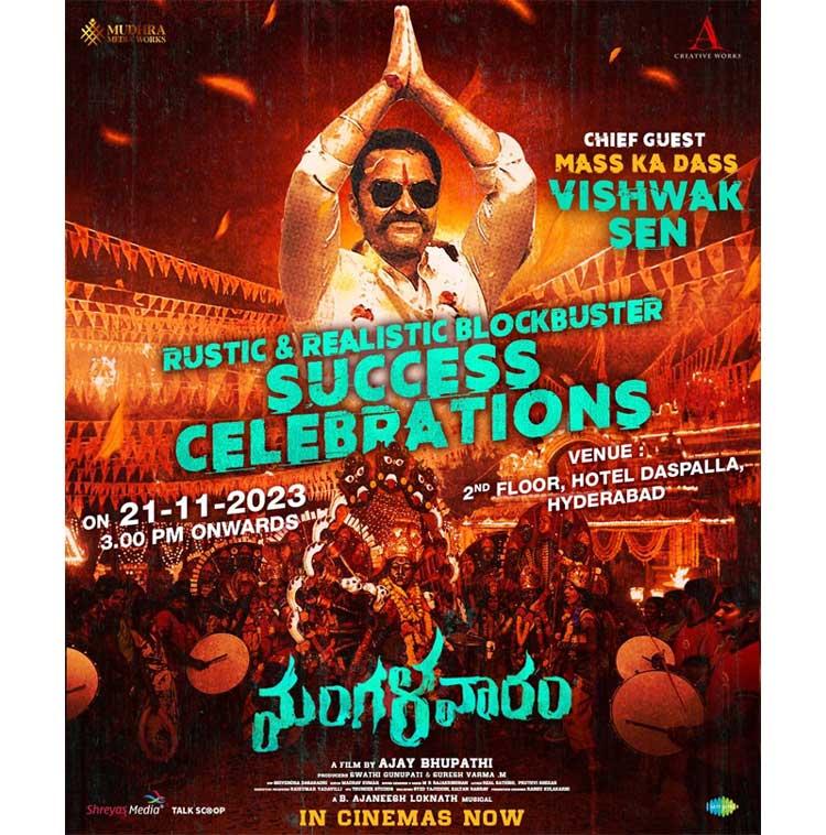 Vishwak Sen to grace Mangalavaram success celebrations