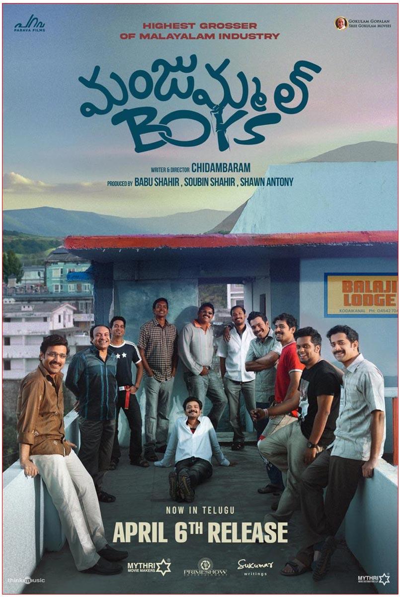 Mollywood Sensation Manjummel Boys Arriving In Telugu On April 6