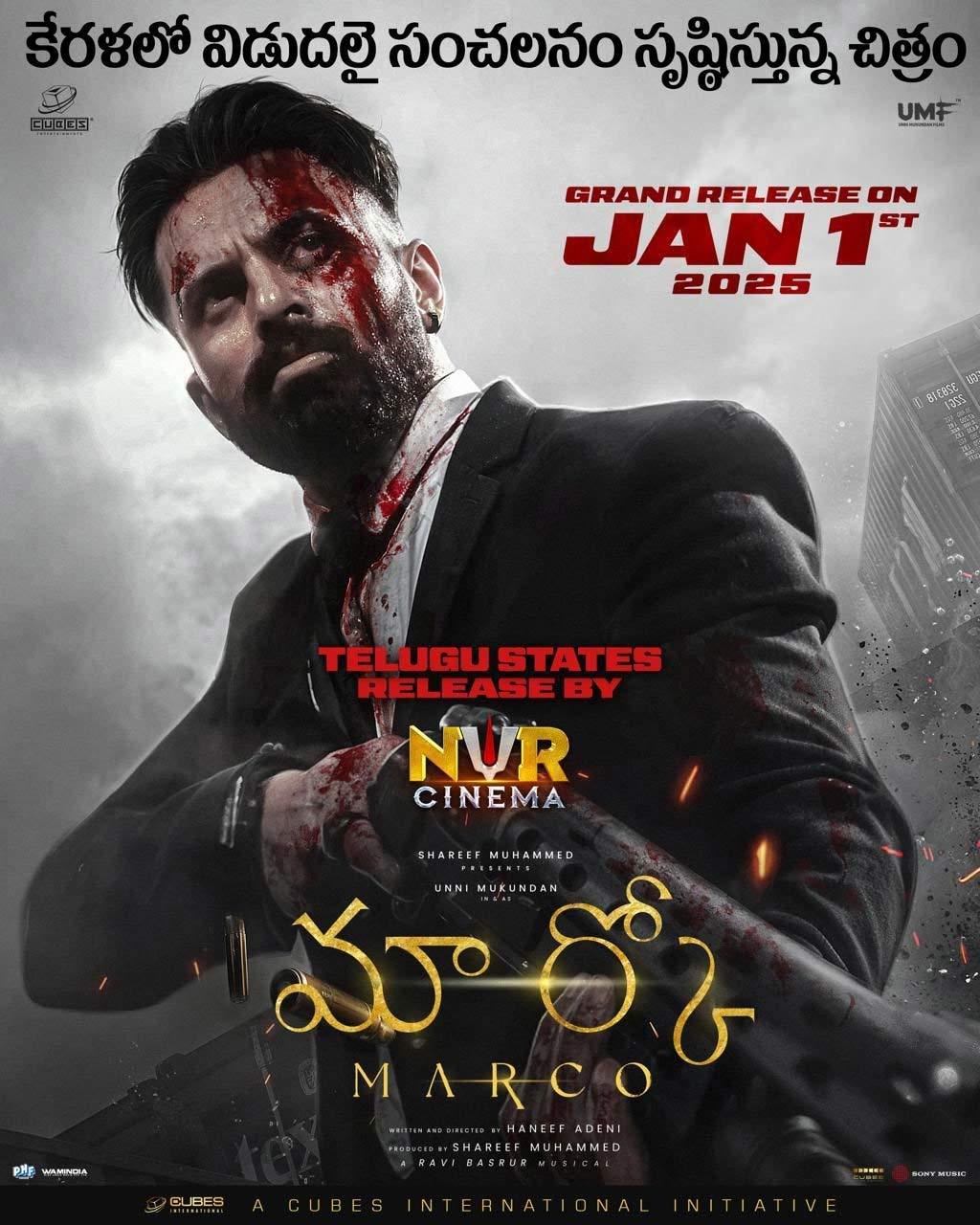 Marco Telugu Movie Review