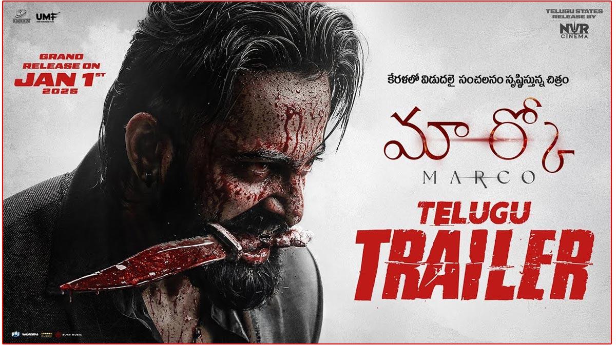 Unni Mukundan Marco Telugu Trailer Review
