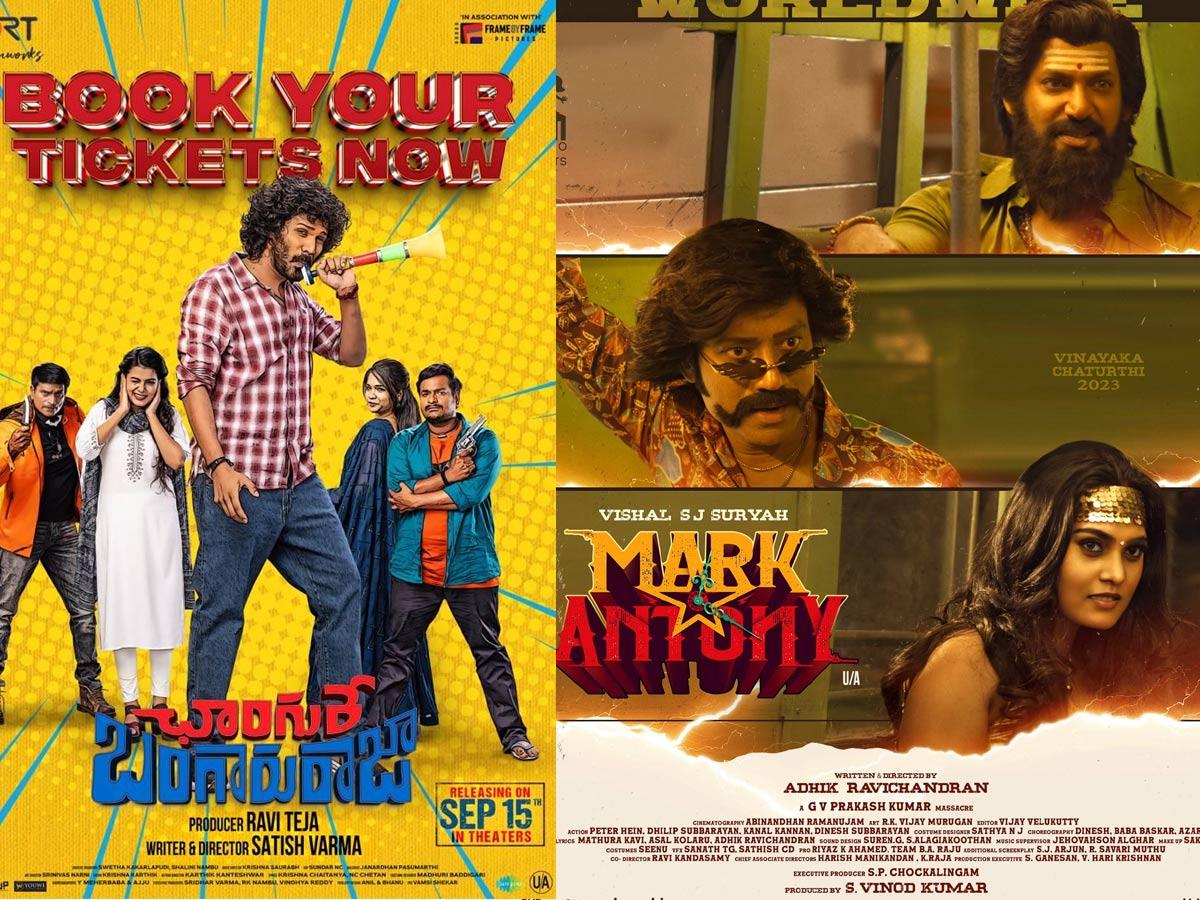 Mark Antony, Changure Bangaru Raja and others releasing today