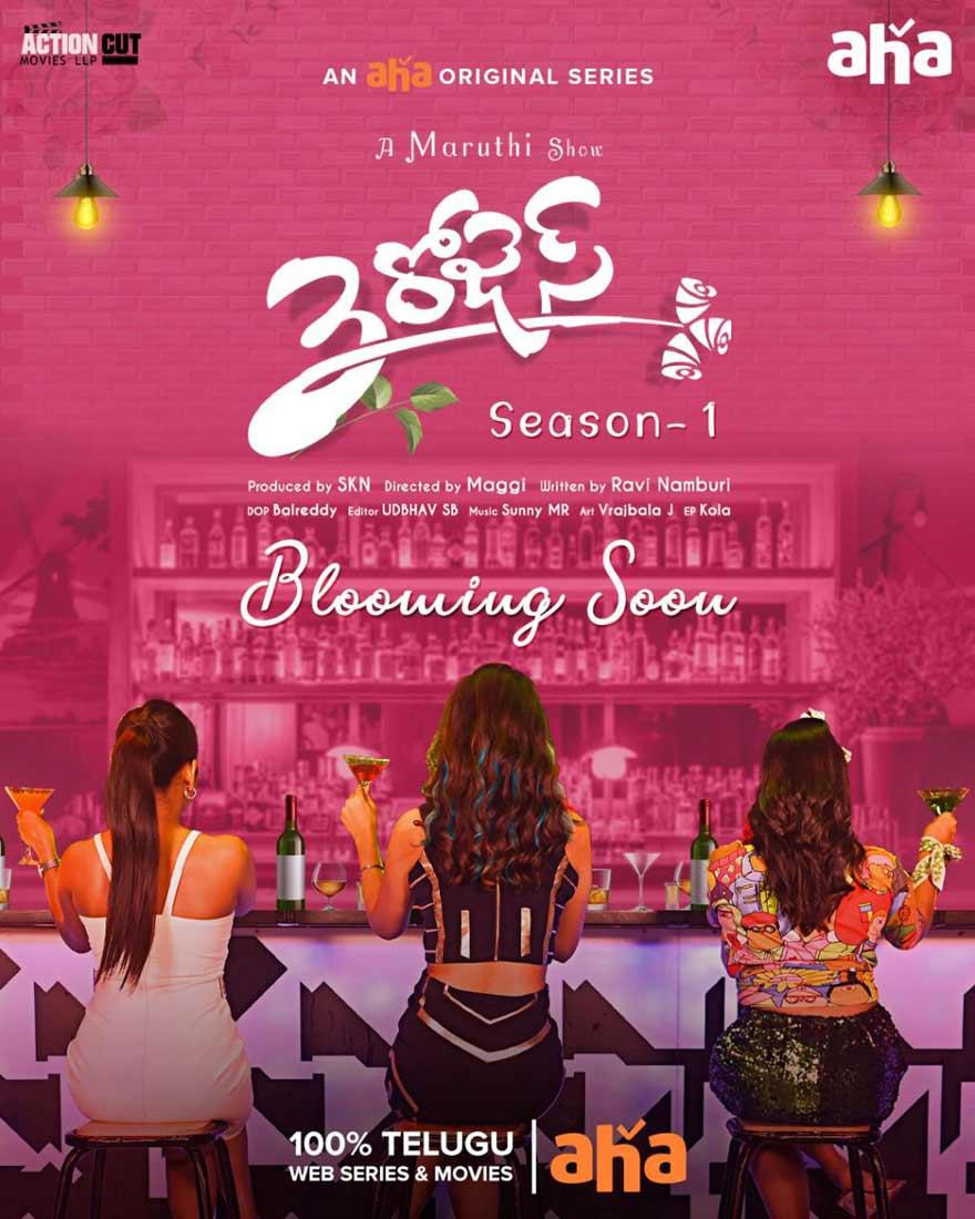 Maruthi comes with a new web series