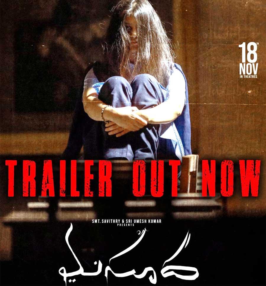 Horror Film Masooda Trailer Review