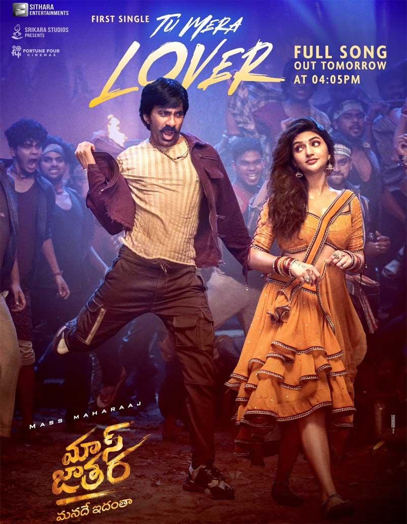 Time ticking for Tu Mera Lover from Mass Jathara