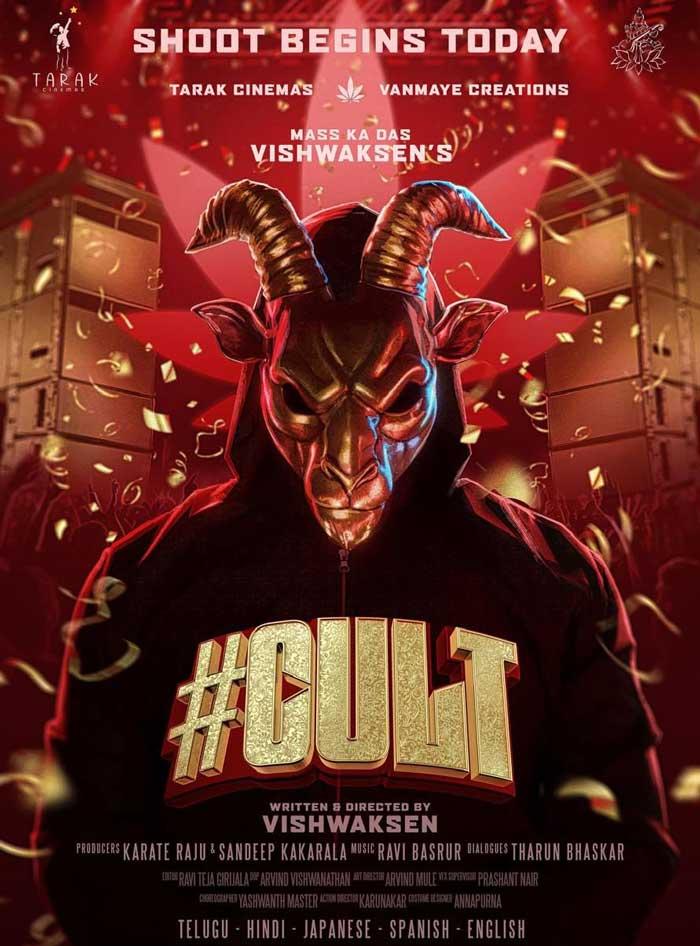 Vishwak Sen Directorial CULT With New Comers