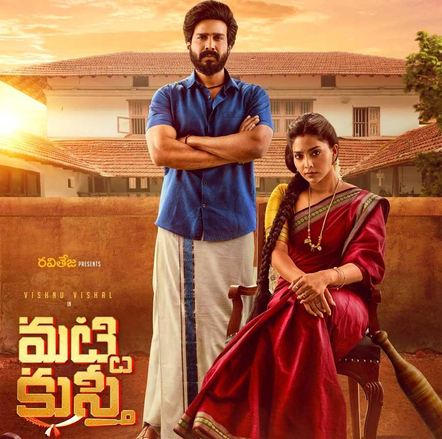 Matti Kusthi Trailer Review