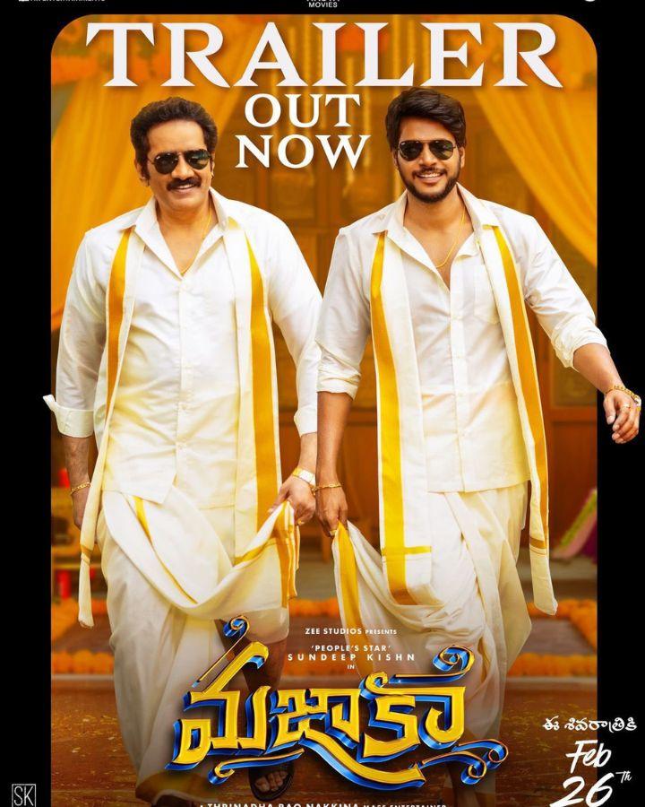 Mazaka trailer released