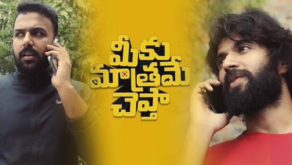 No Cuts For Vijay Devarakonda Film