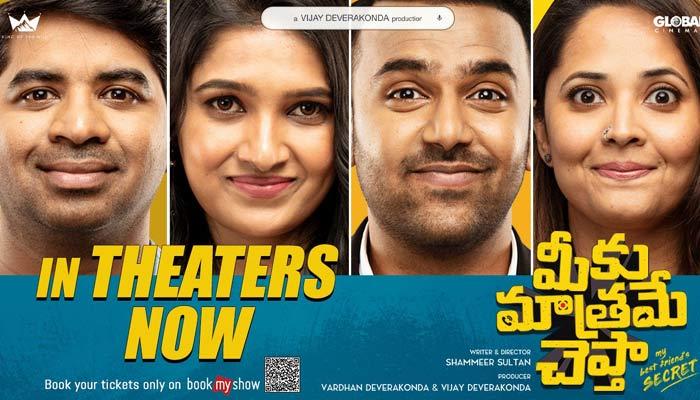 Meeku Mathrame Cheptha Review