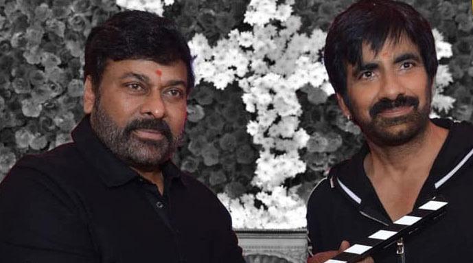 Chiranjeeevi, Raviteja mass dance
