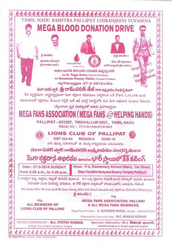 Charan B-Day: TN Mega Fans Charity