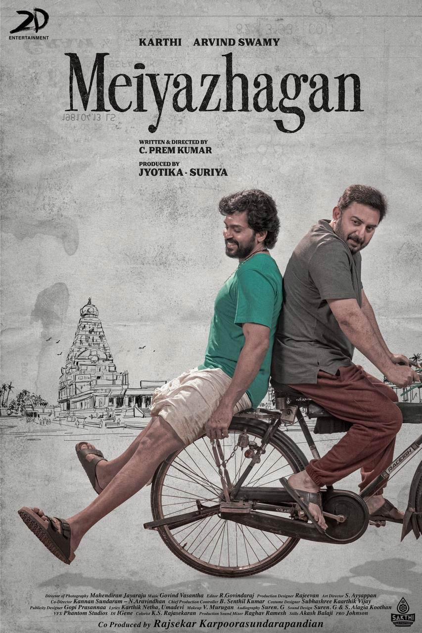 Karthi, Aravind Swami Starrer Meiyazhagan Teaser Released