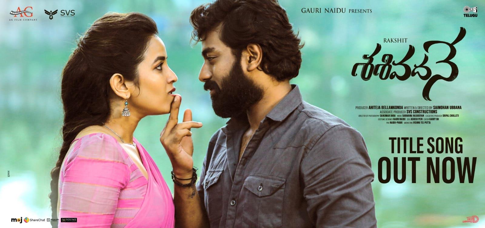Title song Sasivadane unveiled by Harish Shankar
