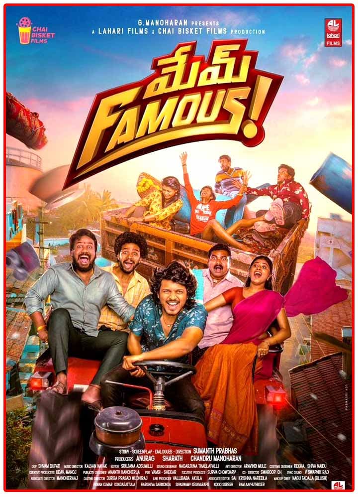 Mem Famous Movie Review