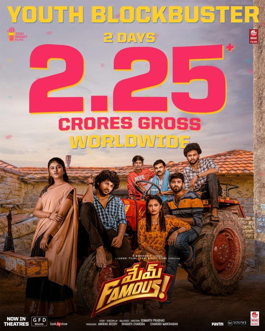 Mem Famous Two Days Collections