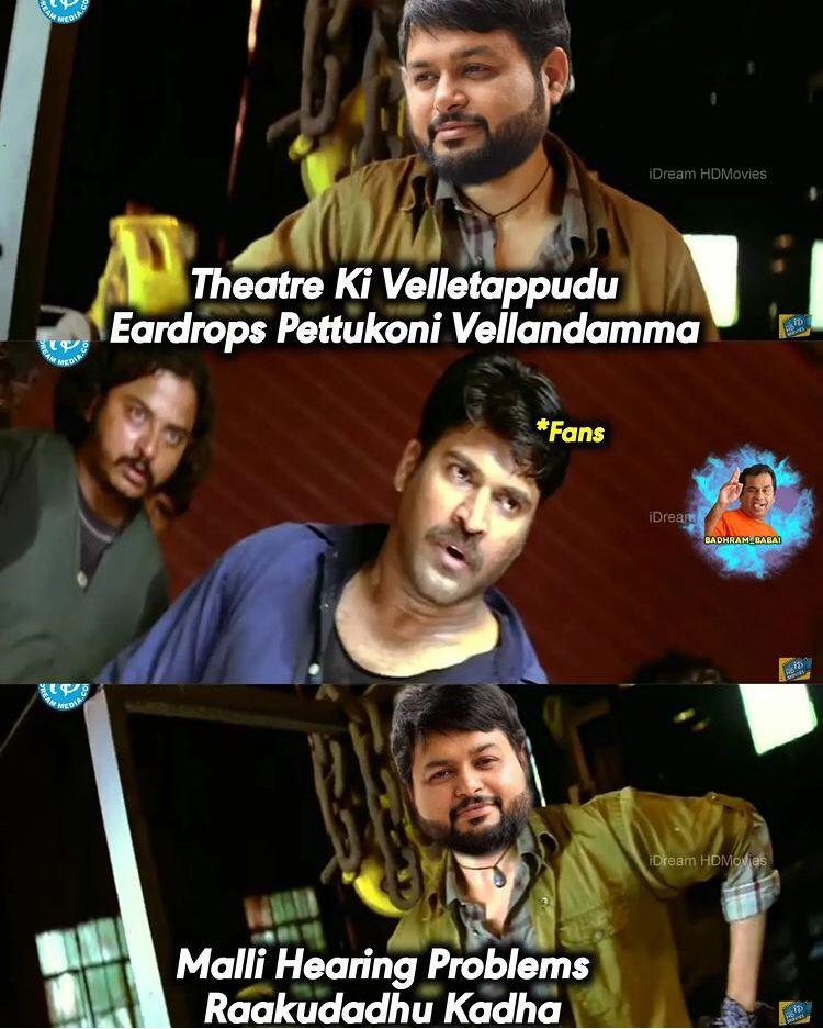 Bheemla Nayak: powerful memes fest