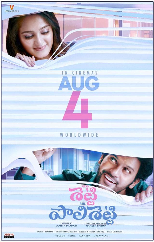 Miss Shetty Mr Polishetty Announces Release Date