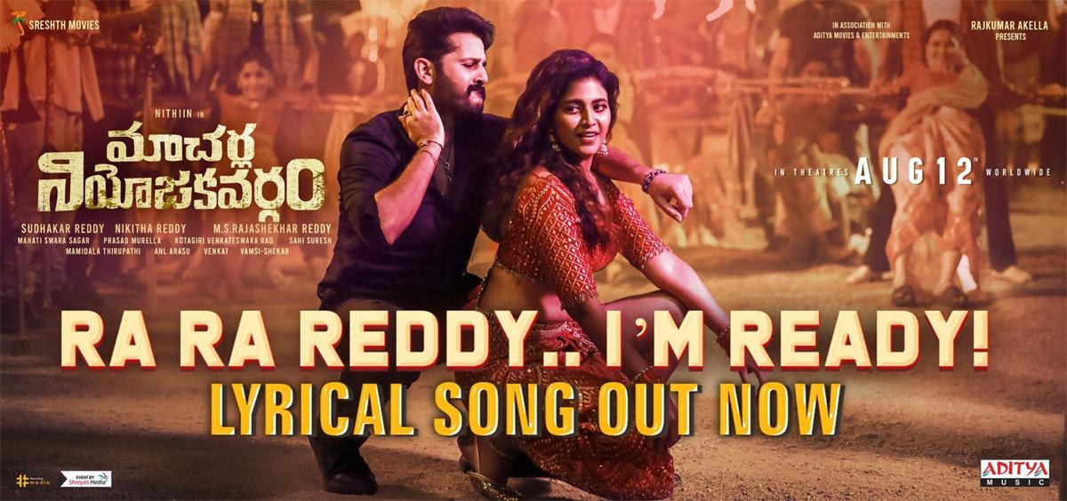 MNV: Ra Ra Reddy drives masses crazy