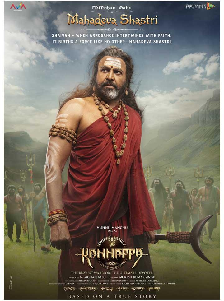 MohanBabu First Look As Mahadeva Shastri From Kannappa