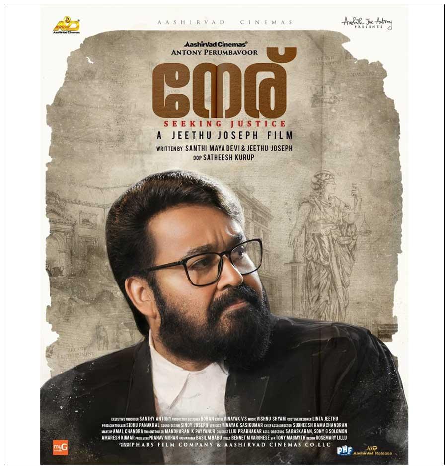 Mohanlal Neru movie first look poster