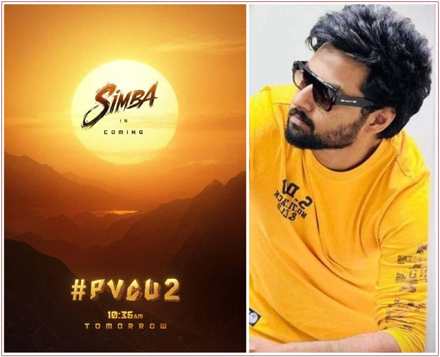 Mokshagna Debut - PVCU2 will be announced tomorrow