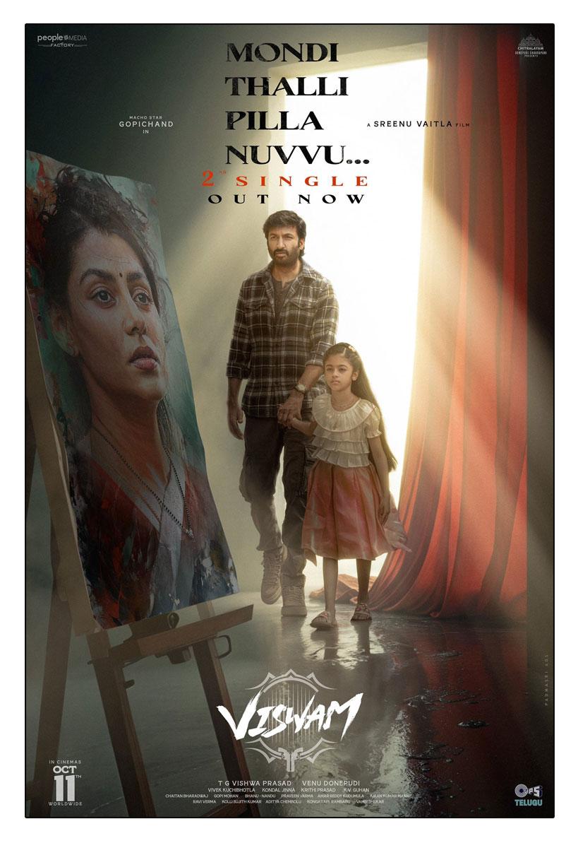 Viswam: Mondi Thalli Pilla Song Emotional