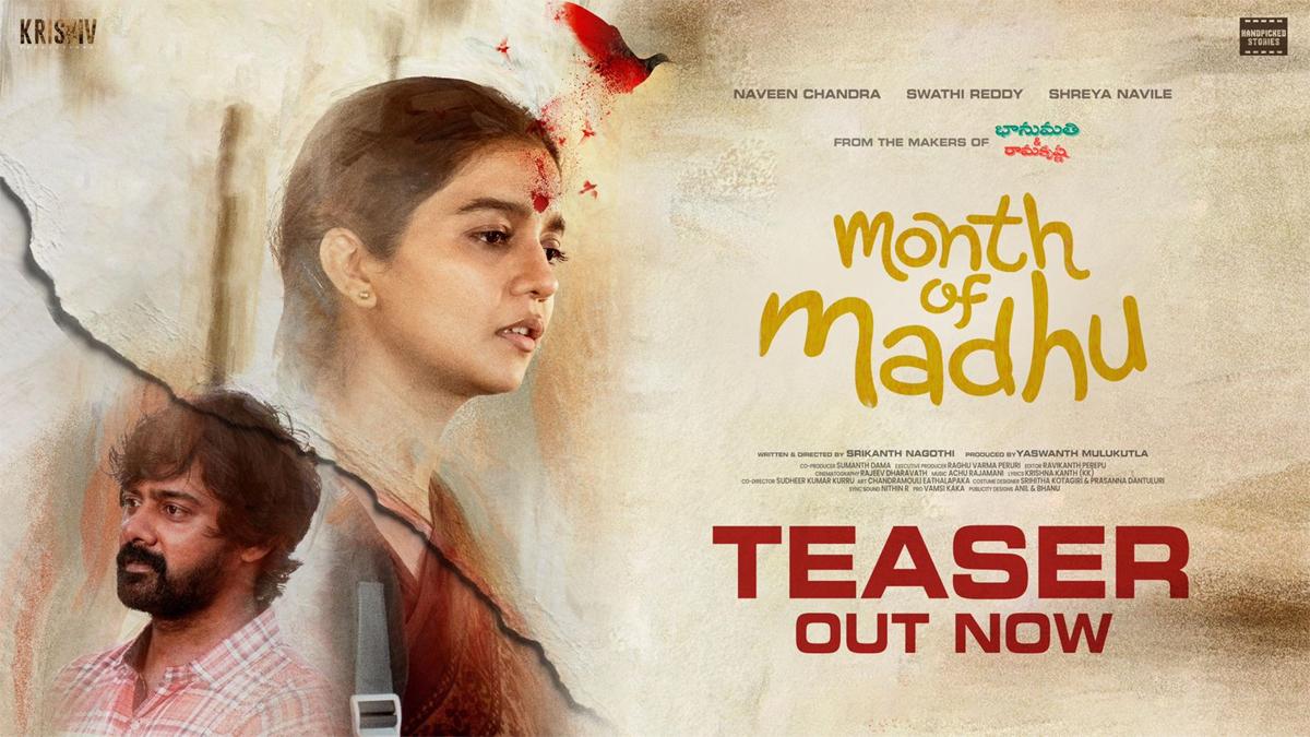 Month of Madhu Movie teaser review