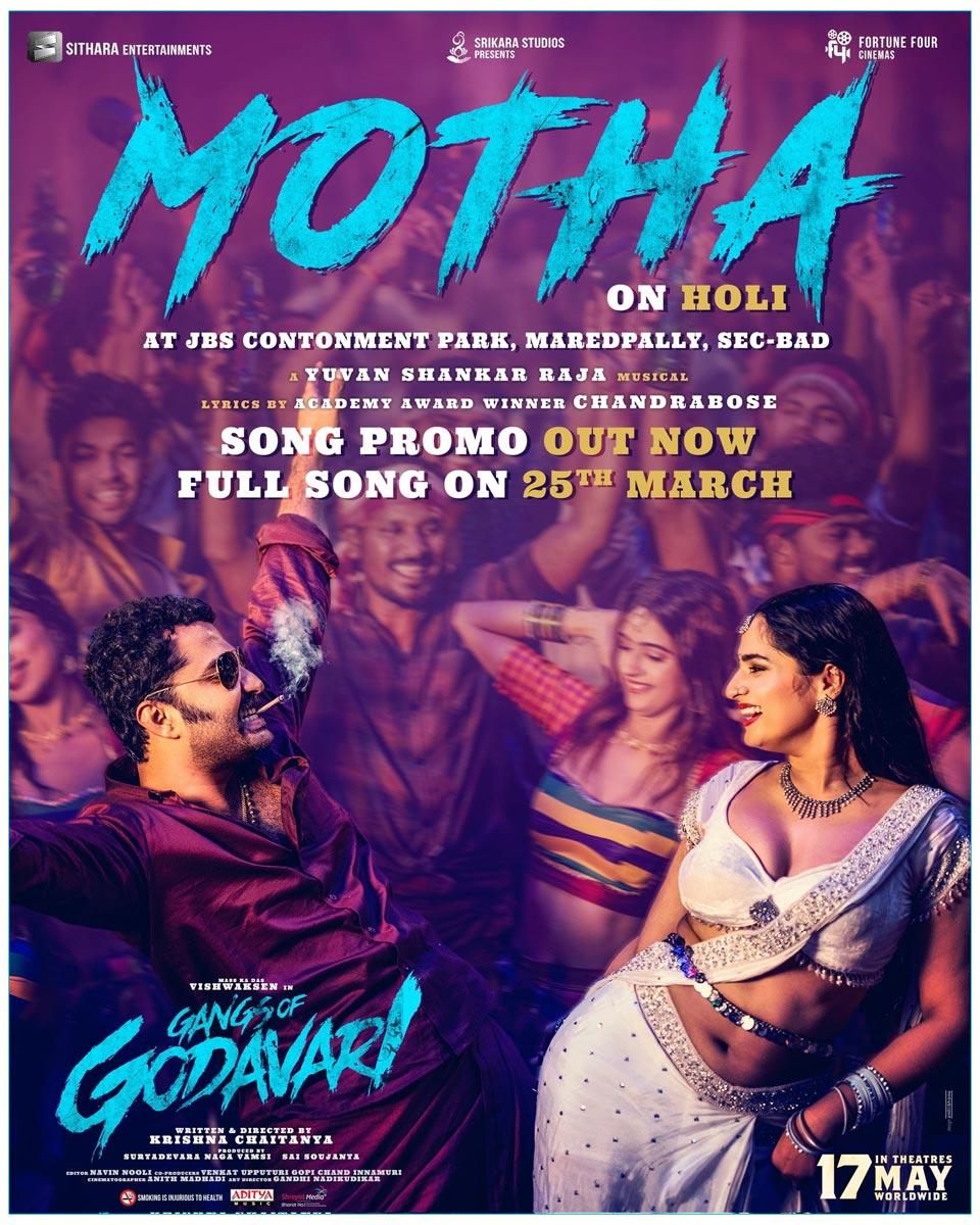 Gangs Of Godavari Motha Song Promo Excites Masses