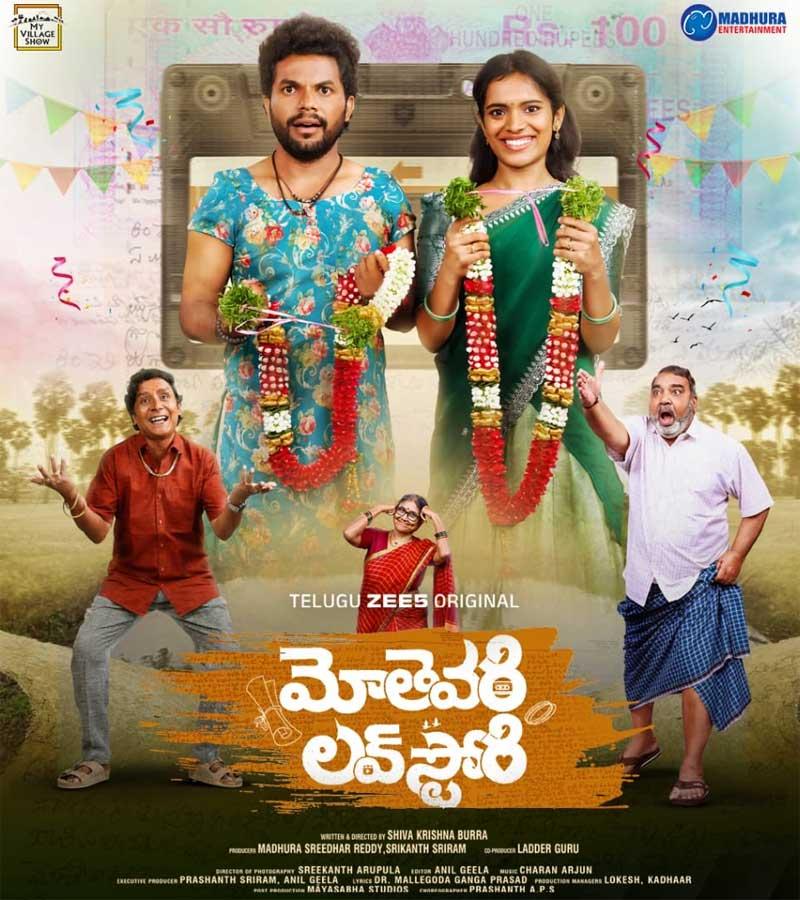 Mothevari Love Story Review