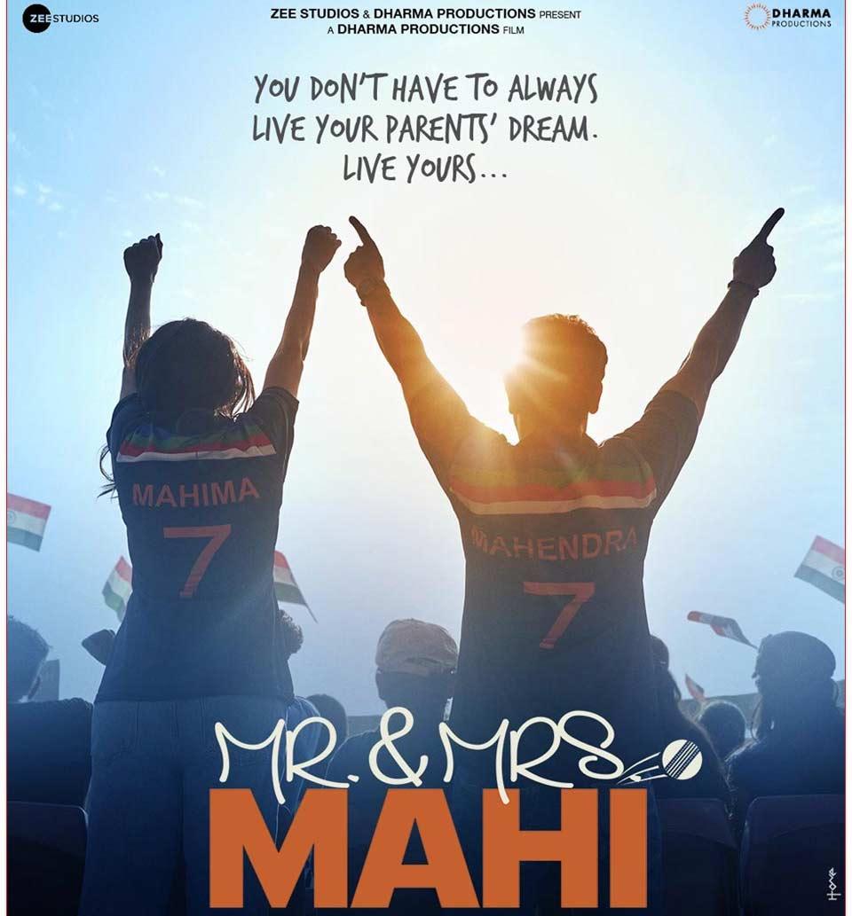 Mr and Mrs Mahi teaser review