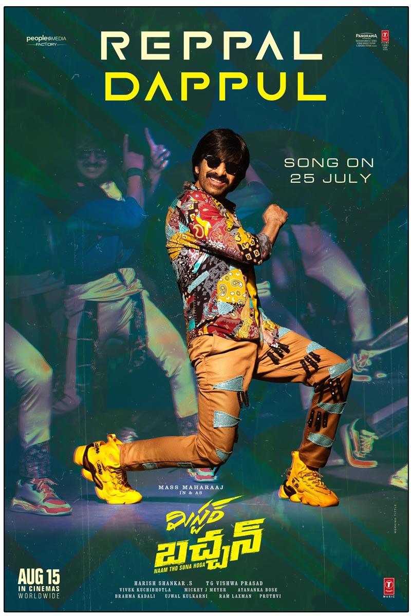 Reppal Dappul Song From Mr Bachchan To Be Released