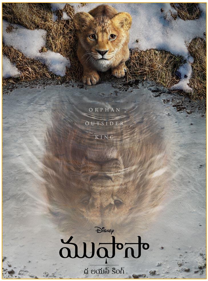 Mufasa - The Lion King Cruising Towards 100 Crs In India
