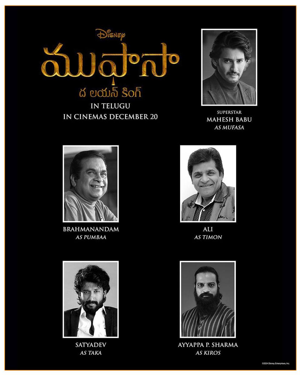 Mahesh Babu And Others To Propel Mufasa In Telugu