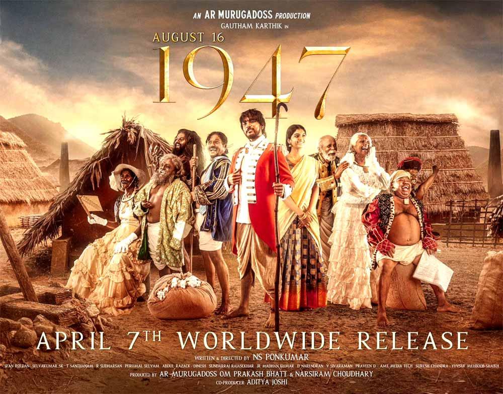 Murugadoss 16 August 1947 release date out